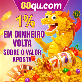 88qu.com Rebate